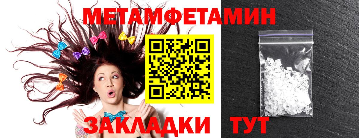 АМФ 97% Рассказово