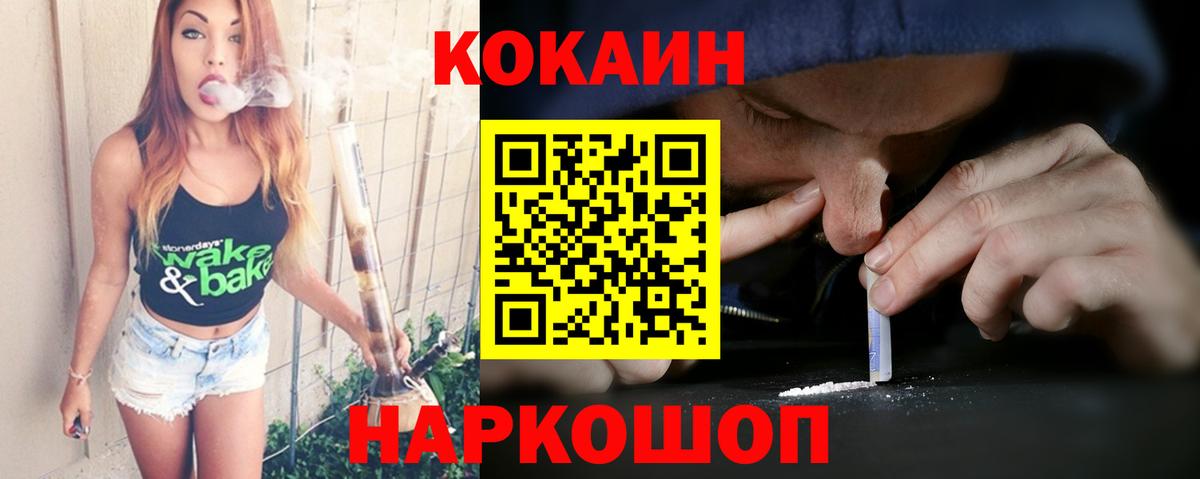 COCAIN Columbia Рассказово