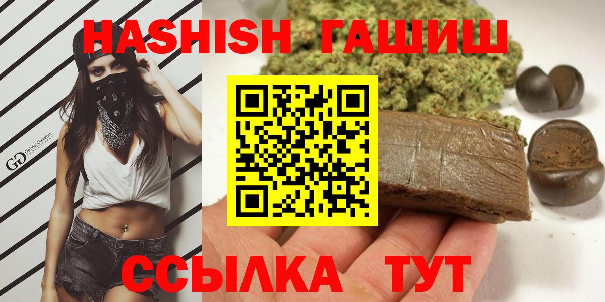 Гашиш гарик Рассказово
