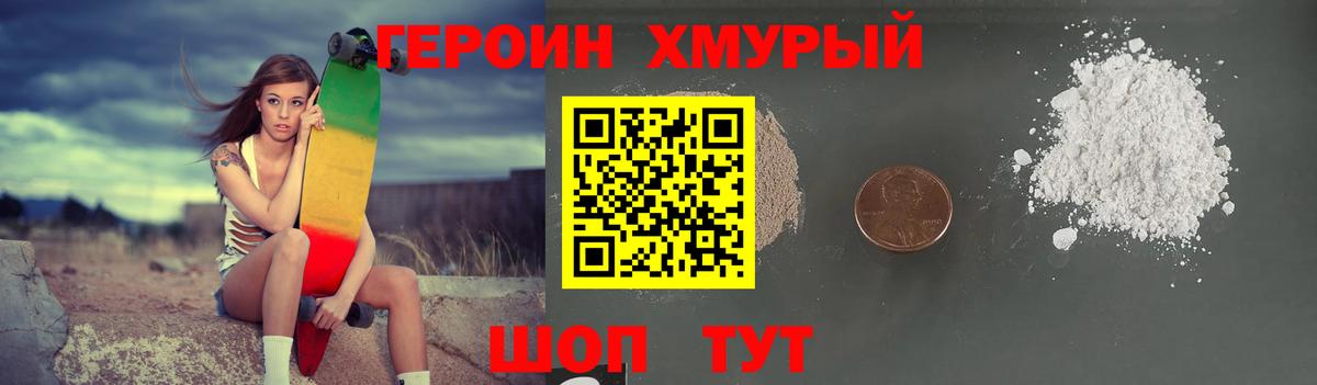МЕТАДОН Рассказово