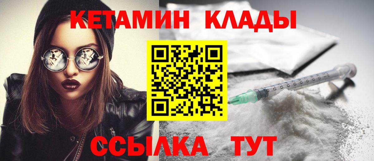 АМФЕТАМИН кристаллы  МЕТАМФЕТАМИН  ГАШ  Меф МЯУ МЯУ кристаллы  Экстази  Гашиш  Рассказово  MDMA  Вход с VPN  Каннабис 