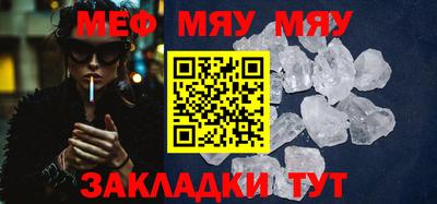 соль ск Бугуруслан