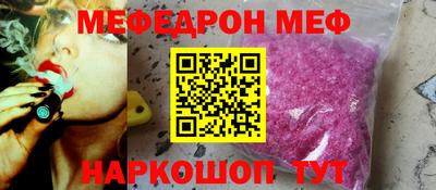 соль ск Бугуруслан