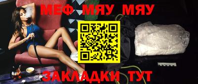 соль ск Бугуруслан