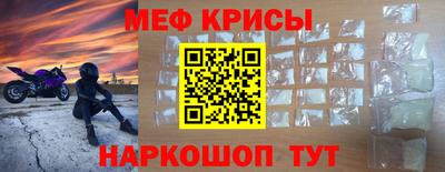 герыч Будённовск