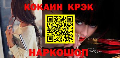 соль ск Бугуруслан