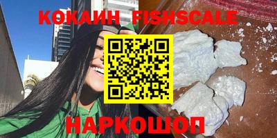 соль ск Бугуруслан