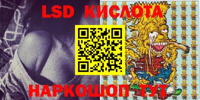 индика Бузулук