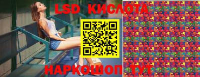соль ск Бугуруслан