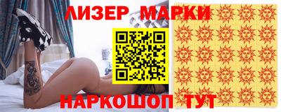 индика Бузулук