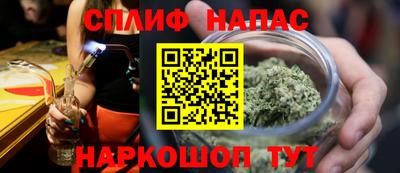 герыч Будённовск