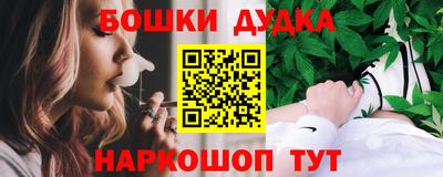 соль ск Бугуруслан