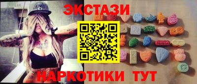 индика Бузулук