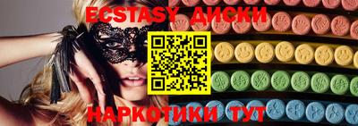 соль ск Бугуруслан