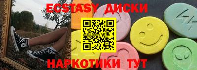 индика Бузулук