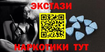 соль ск Бугуруслан