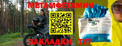 индика Бузулук