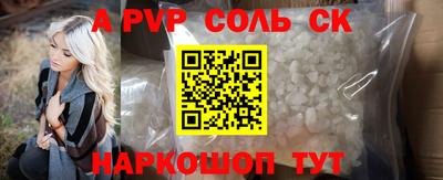 герыч Будённовск