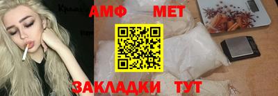 соль ск Бугуруслан