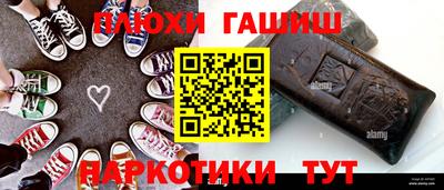 герыч Будённовск