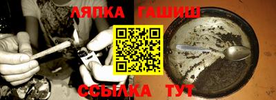 соль ск Бугуруслан