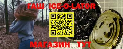 индика Бузулук