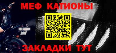 соль ск Бугуруслан