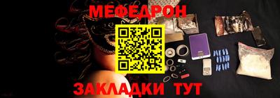стафф Партизанск