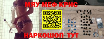 герыч Будённовск