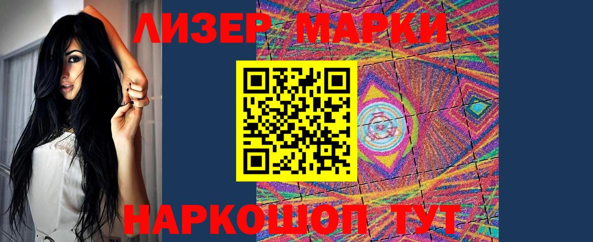 Лсд 25 экстази ecstasy  Лсд 25 экстази ecstasy  Рассказово  Вход с VPN 