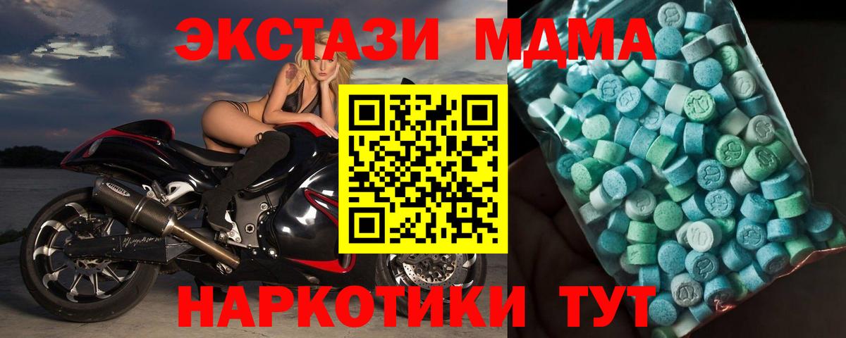MDMA VHQ Рассказово