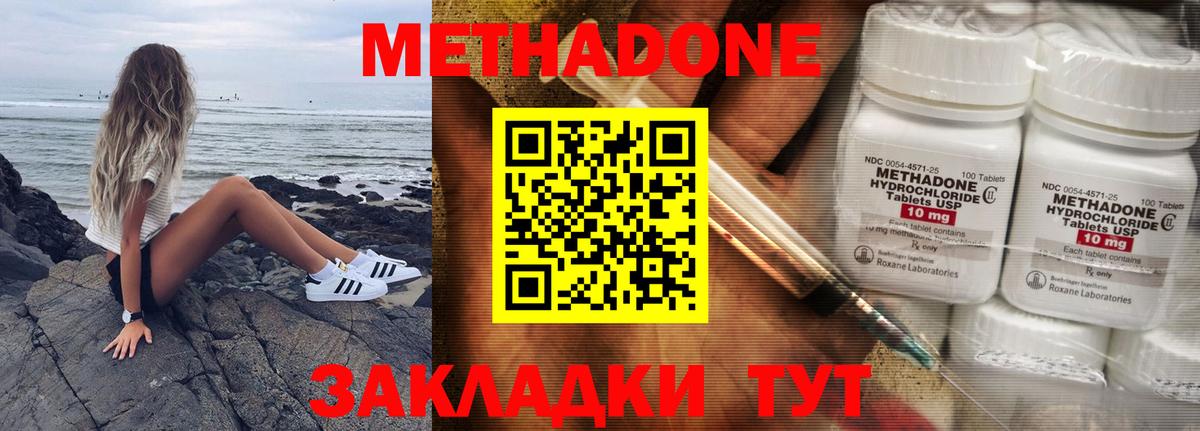 Рассказово  omg ONION  Вход с VPN  МЕТАДОН белоснежный 