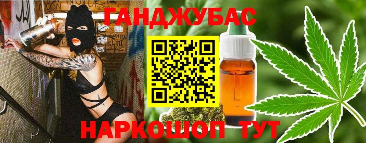 МАРИХУАНА план  Марихуана индика  Шишки марихуана Amnesia  Рассказово  Вход с VPN 